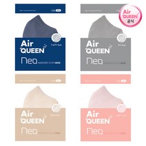 [공식대리점] 에어퀸 네오 나노 필터 컬러 마스크 대형 4 colors 20매(10팩) ~16시 주문까지 오늘 출고, 에어퀸 네오 KF80 황사 대형 화이트 20매, 화이트, 10팩