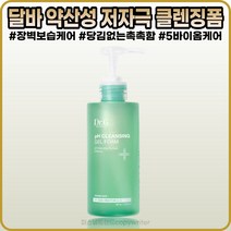 [닥터지][본사정품] 닥터지 약산성 클렌징젤폼 2OOmI 당김없는 촉촉한장벽케어 조밀한약산성버블, [닥터지](OO-2OO)2OOmI-I개
