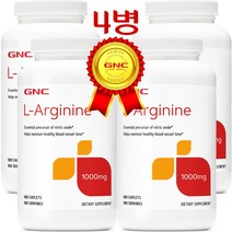 GNC L-Arginine 1000MG 180 Caplets 엘 아르기닌 180정 4병