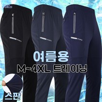 [더맨월드] MAC-R 스판 트레이닝 남성용 기능성 기본 팬츠 작업복바지 등산바지
