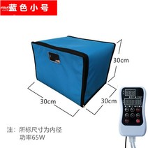 누룩 발효기 가정용 막걸리 반죽 상자 베이킹 숙성, 1개, AC