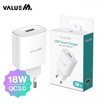 분리형 고속 밸류엠 충전기(케이블 화이트 18W(QC3.0) 미포) 가정용, 상세페이지 참조, 상세페이지 참조