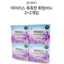 옥시레킷벤키저 클렌져 바디클린져 순한비누 노니발비누 보습때비누 삼백초비누 발각질, xz@ 쿨샵 LG 온더바디 거품비누 휘핑 세안비누 4개, xz@ (아이리스)4개