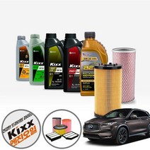 인피니티 QX30 1.6 가솔린 킥스파오 5w20 5w30 5w40 합성엔진오일 6통+흡기+오일필터 KPT-138 cs13007, 킥스파오1 0w30(최고급공용)(24600)