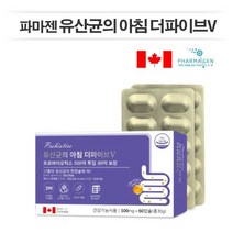 파마젠 유산균의 아침 더파이브 V, 60캡슐, 1개