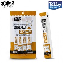 가지 아홉 테비 4개입) (14g 간식) x 치킨 (고양이 주전부리, 단품, 단품