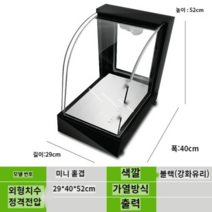 온장고 따듯한 업소용 보온고 음료 튀김 햄버거 치킨 저장고, 정부표준배치, 스카이 미니 홑겹