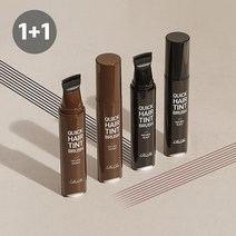 [본사공식] 리르 퀵 헤어 틴트 브러쉬 1+ 1, 단품, 선택:퀵헤어브러쉬_내추럴브라운2개
