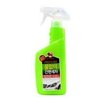 불스원 퍼스트 클래스 물없이 간편세차 550ml, 단품, 1개