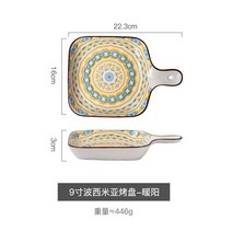 손잡이앞접시 그릇 캠핑 문복희 세라믹 다이소 남대문그릇시장 야나칸 격자나눔접시 치즈 예쁜 아이스크림 일본 점박이 플레이팅 카페 식당, B, 1개