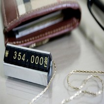 가격표 멀티프라이스칩(은색) 3626