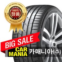 (재고문의필수) 255-45-19 한국타이어 벤투스 S1에보3 (K127) 카매니아 255 45 19 2554519, 1개