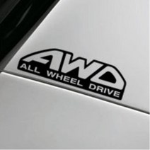 AWD 차흠집 기스 가리기 꾸미기 스티커 튜닝 뒷문 K3 BMW 앞범퍼 마티즈 자동차 카니발KA4 봉고3 바이크 앞문 쏘나타DN8 티구안 본내트 셀프다이 K8, 1개, 화이트