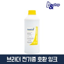 브라더 BTD60 BT5000 DCP-T520W T720DW 프린터 호환 무한 리필 피앤씨(무림) 잉크, 브라더 노란색 염료(DYE) 1L, 1개