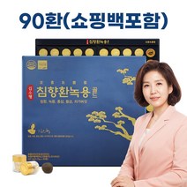 김소형 침향환 녹용골드3.75gX90환 침향22% 고급선물보자기
