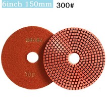 콘크리트폴리싱 6인치 150mm 건식/습식 다이아몬드 연마 패드 유연한 그라인딩 디스크 화강암 석재 콘크, 05 300Grit
