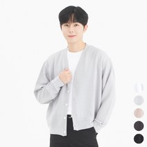 라틱 남자 워셔블 라이트 가디건