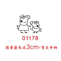 빵 도장 베이킹 인두 불도장 가죽 로고 불박 스탬프, 손잡이팔꿈치+단무늬(01178)
