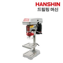 소형 드릴링머신 탁상보루방 탁상드릴 13mm 350W