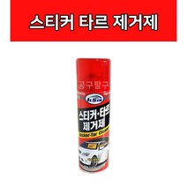 뿌리는 스티커제거제 끈끈이제거 타르제거제 크리너 스프레이