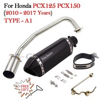 pcx 호환 튜닝파츠 혼다 용 전체 시스템 배기 pcx125 pcx150 pcx 125 150 2011 - 2014 2015 2016 2017 탈출 모토 머플러 db 킬러 링크, k 스티커-a1