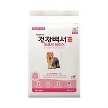 건강백서 요크셔테리어 2kg x 3개 강아지 사료