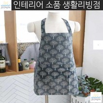 보육교실 따뜻한 귀여운 아이돌보미 린넨앞치마 유치원교사 끈조절 산후도우미 보모, 해피트리그레이