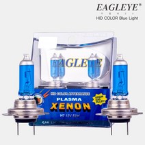 [남영전구] 그랜저HG 전조등 남영 플라즈마 H7 12V 5000K