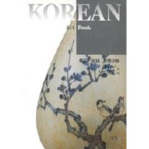 Korean Art Book 백자 분청사기(일어판), 예경, 김재열 저/片山まび 역