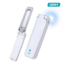 UVH-1 자외선 살균기 UV 핸드폰 휴대용 마스크 살균기