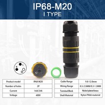 IP68 M20 방수 케이블 커넥터 2/3/4/5/6 핀 나사 배선 터미널 와이어 전기 조명 정션 박스 DIY 이동