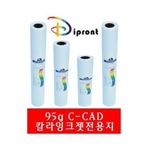 [B1P] Dipront 칼라잉크젯전용지 A1 95g.610x45M 1롤 / 복사용지 전용지 플로터용지Dipront 페이퍼 ( B1P / 30129EA ), 본상품선택