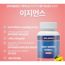 (정품)_+닥터아돌 이지먼스 월경전 증후군 GLA 영양제 감마리놀렌산 자신의 몸을 지키는 착한 습관~, 1개