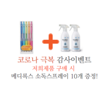 제브라 사라사클립볼펜 0.5mm, 5색, 1세트