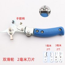 나무 껍질 탈피기 박피기 벗기는 도구 필링기 조피칼, 파란색 핸들 그립 2mm+(1.3mm 블레이드)