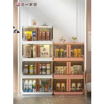 다용도 양문형 책 보관함 투명 리빙박스 접이식 수납함 플라스틱 폴딩 박스 소품 보관함, 선택없음, F.오렌지 49cm 31cm  3단