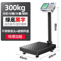 소형전자저울 상용 대저울 100 킬로그램 정확 무게 g 가정용 공업 사용 3499811907, 독일 브랜드퀄리티 럭셔리핏 /300k