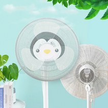 인생원픽 선풍기 안전망 커버 매쉬 먼지 아기 손가락 보호 안전 덮개 캐릭터 그물 망, 18, 펭귄