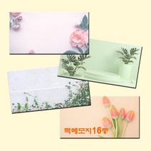 예닮 직사각형 메모지 16종 떡메모지 다쿠용품 메모지 귀여운 캐릭터메모지 메모장 감성 예쁜 무지 노트 예쁜 메모지 메모패드 칼라 메모지 도안 인쇄 제작, 직-오렌지