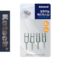 제이스토어 / 알미늄 유리다보 헤드피스 코텍6747 12mm, 본상품선택
