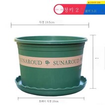ZZJJC 화분 대전다육플라스틱 특대호 월계다육분재 화분수지갤런 화분, 왜소2호[구경20cm]5개입, 화분받침(비료 보내기+뿌리가루)함유