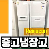 삼성 682리터 양문형냉장고 화이트 꽃 봉2 [중고냉장고], 삼성682화꽃봉2