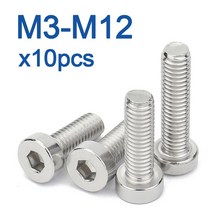 m2.5 무두 렌치 볼트 잭 번데기 팝 너트10 개/몫 M3 M4 M5 M6 M8 M12 육각 소켓 얇은 낮은 짧은 머리 캡 기, 02 M4_18 60mm x10pcs