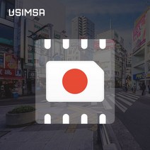 일본 eSIM 데이터 무제한 오사카 후쿠오카 도쿄 오키나와 유심 아이폰e심 유심사eSIM, 매일 1GB 이후 속도저하, 1일, 이메일로 바우처 발송(배송 요청사항에 이메일 입력)