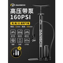 공기주입기 에어 타이어 공기펌프 자전거 고압 소형 가정용 휴대용 펌프 전동차 오토바이 공, 09 펌프 포함 롱 블랙 160PSI（통통/고압가스펌프