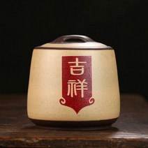 041377 안락 자사차통 535g 연흙색, 단품