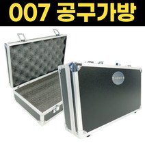 007가방 하드케이스 브리프케이스 스펀지포함