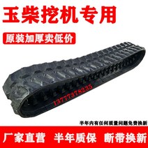 굴삭기 고무 트랙 포크레인 궤도 캐리어 패드 농기계 벨트 덤프 체인 로더 바퀴, (180x72x37) 일반