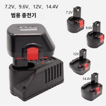 보쉬 호환 충전기 7.2V 9.6V 12V 14.4V 전동드릴 드라이버 배터리 17종 전동, 14