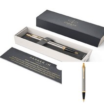 PARKER 아이엠N 브러스트 블랙 볼펜GT 각인볼펜 볼펜각인 탁상용볼펜 특이한볼펜 BIC볼펜 빅볼펜 필기용펜 볼펜굿즈 파커펜